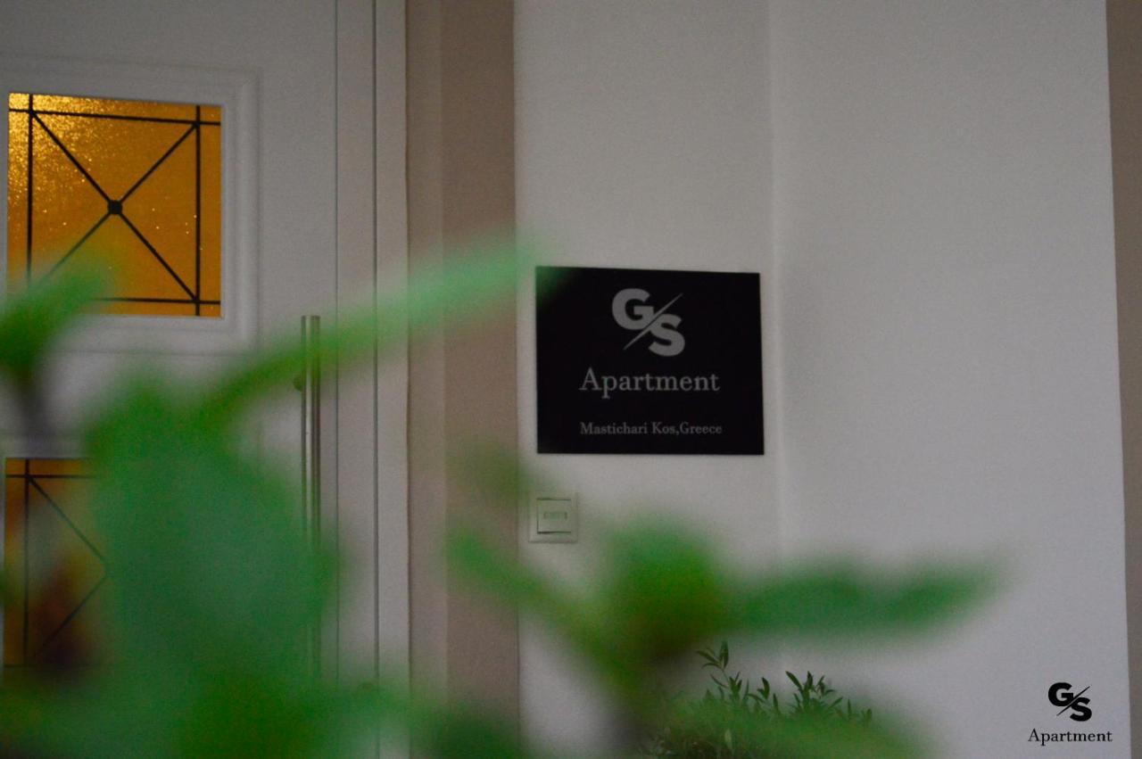 G.S. Apartment มัสติคารี ภายนอก รูปภาพ